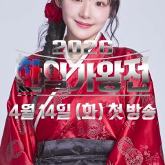 Nagai Manami photo