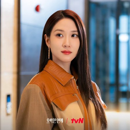 Park Eun Bin