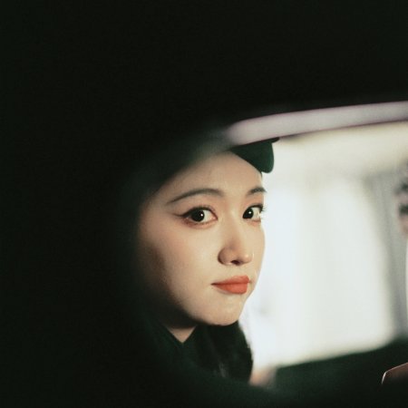 Wang Chu Ran