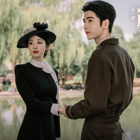 Wang Chu Ran