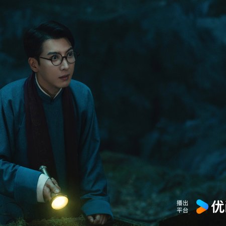 Mystic Nine (2026)