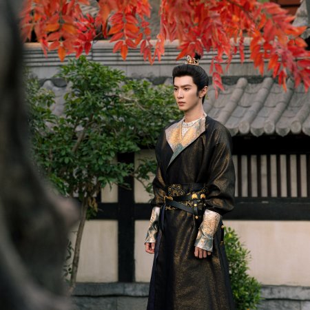 Royal Betrothal (2026)