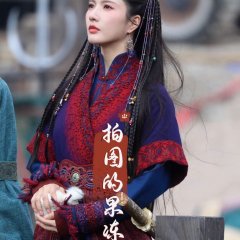The Last Princess Chinese Drama photo