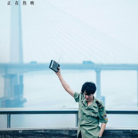 Kong Qiang (2026)