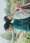 When It Rains, It Pours Season 2: Mellow Rain
