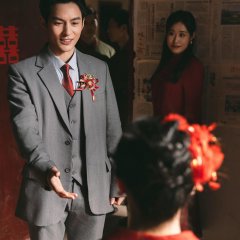 Chong Fan You Ni De Guo Qu Chinese Drama photo