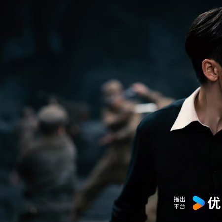 Mystic Nine (2026)