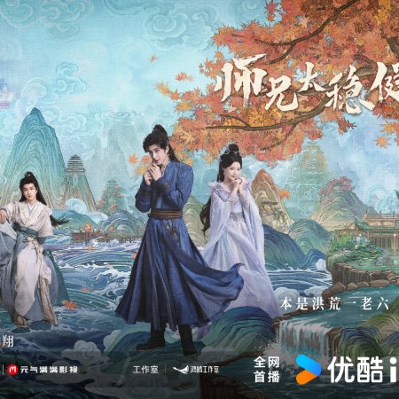 Yu Yi