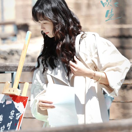 Chen Du Ling