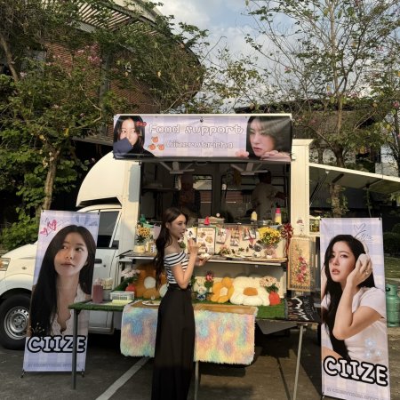 Enemies with Benefits ()