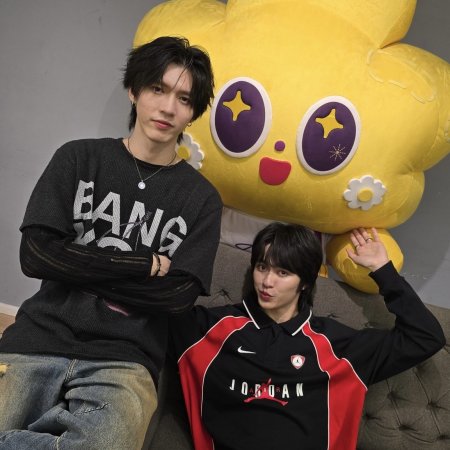 Only Friends: Dream On (2026)