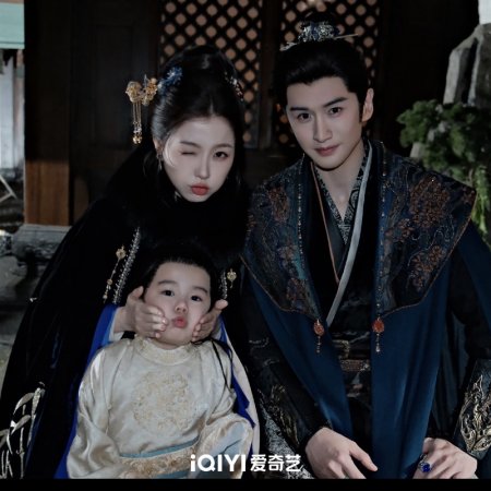 Yunchu's Vengeance ()