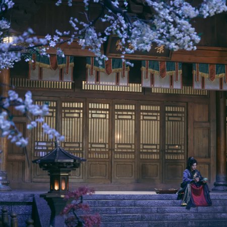 Seeds of Scarlet Longing (2026)