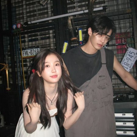 Speed and Love (2025)