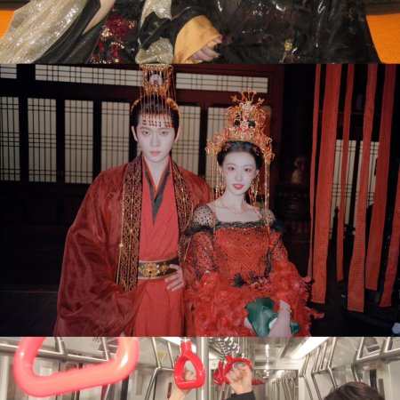 How Dare You!? (2026)