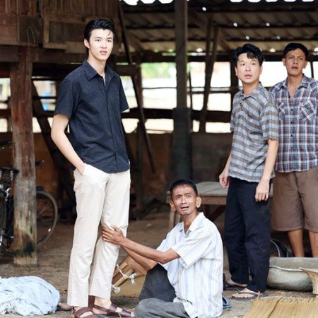 My Love in the Countryside (2024)