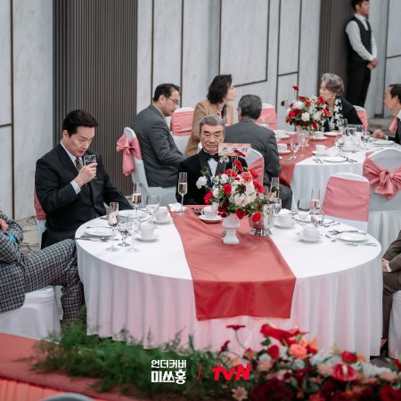 Undercover Miss Hong (2026)