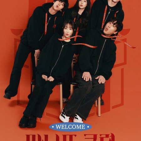 The Secret Friends Club (2026)