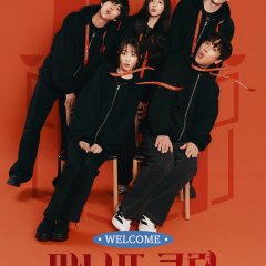 The Secret Friends Club Korean TV Program(2026) photo