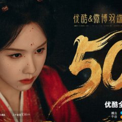 Ashes to Crown Chinese Drama photo