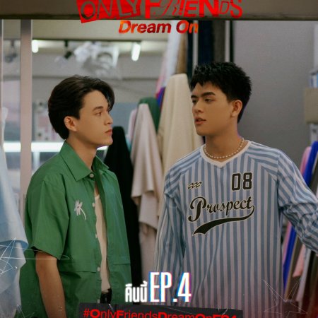 Only Friends: Dream On (2026)