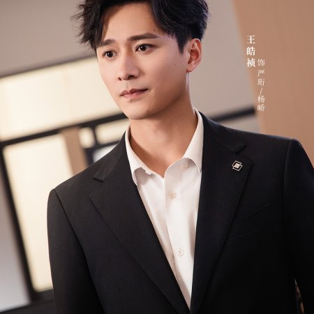 Mei Gui Wen Guo Qiang Tang (2025)