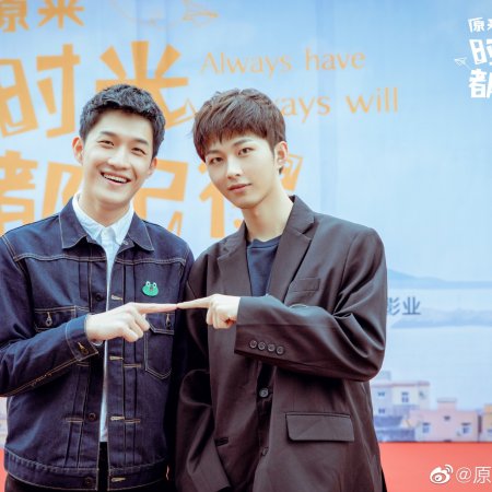 Always Have, Always Will (2021)