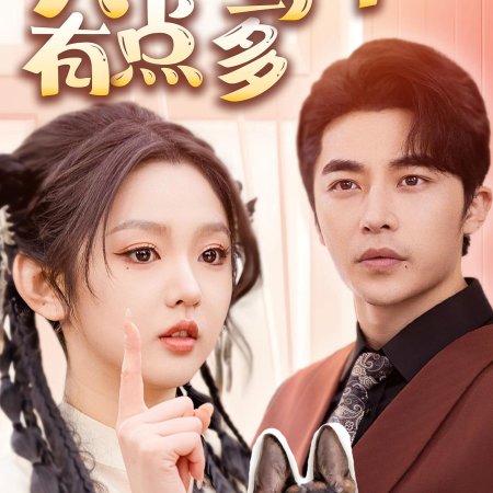 My Miracle Doctor Wife (2024)