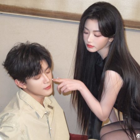 Pursuit of Jade (2026)