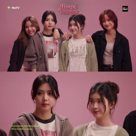 Frozen Valentine (2026)