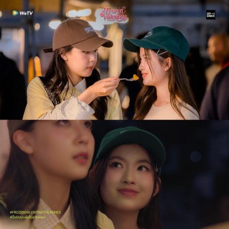 Frozen Valentine (2026)