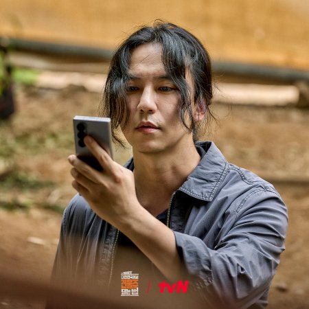 Mad Concrete Dreams (2026)