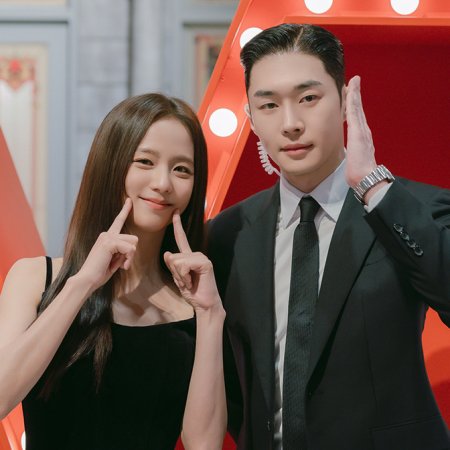 Boyfriend on Demand (2026)