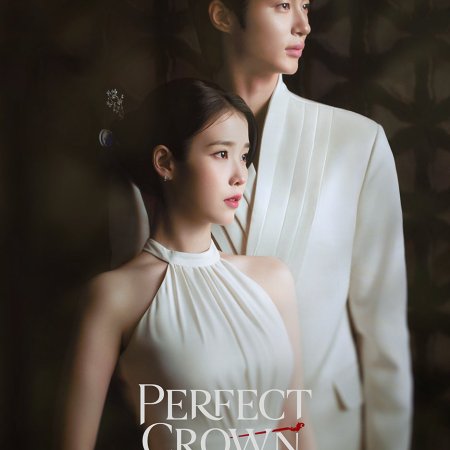 Perfect Crown (2026)