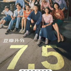 Reopen My Journals Chinese Drama photo