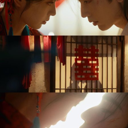 Pursuit of Jade (2026)