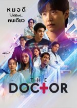 The Doctor Thai Drama(0000) photo