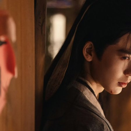 Pursuit of Jade (2026)