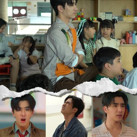 Love You Teacher (2026)