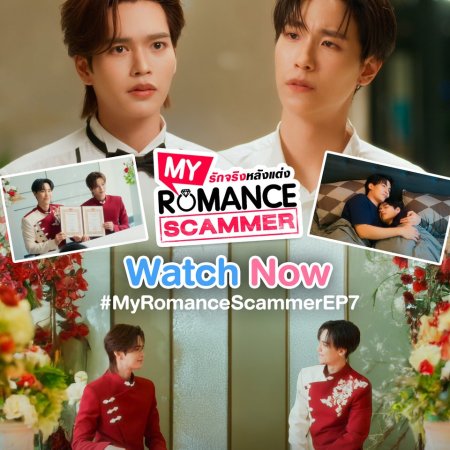 My Romance Scammer (2026)