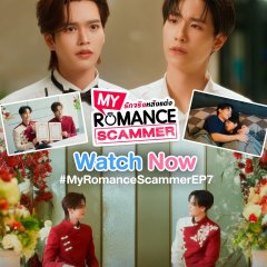 My Romance Scammer Thai Drama(2026) photo
