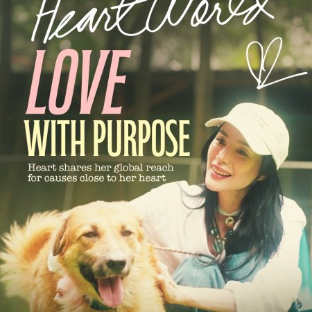 Heart World Season 2 (2026)