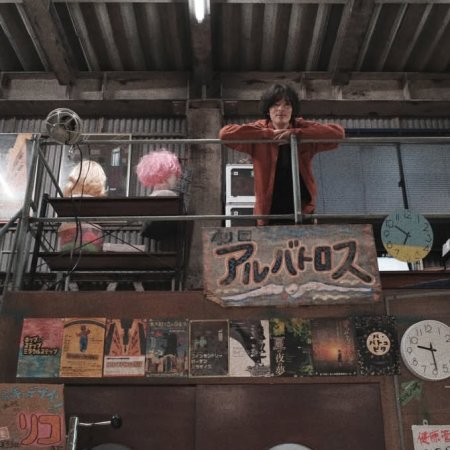 Mirai's Future Son (2026)