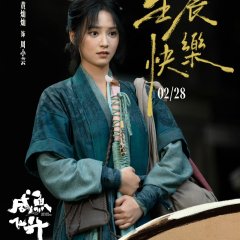 Live Long and Prosper Chinese Drama photo