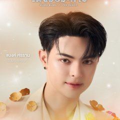 Bling Bling Thai Drama(2026) photo
