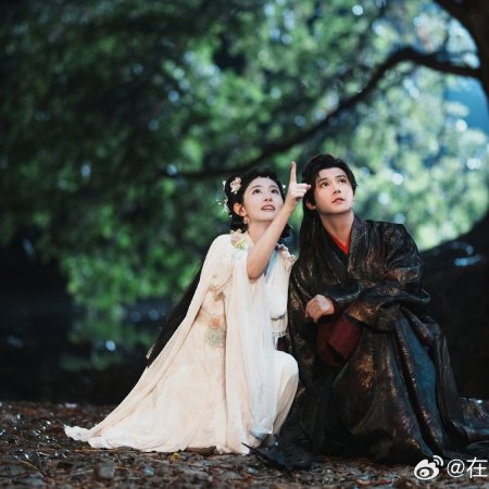Seeds of Scarlet Longing (2026)