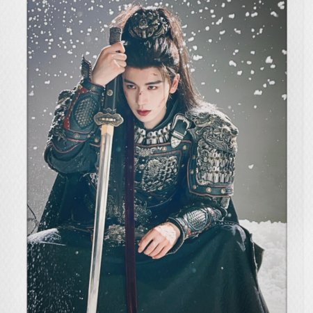 Pursuit of Jade (2026)