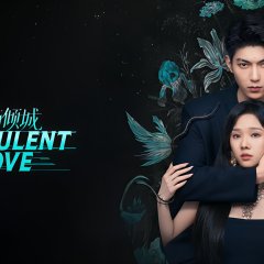 Invisible Love Chinese Drama(2026) photo