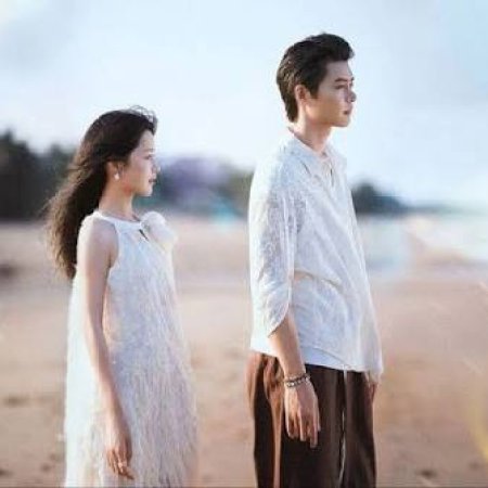 Sugar and Lies (2026)