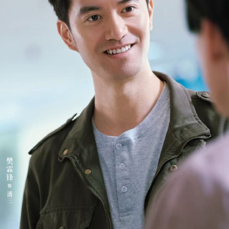 Dream of Golden Years (2026)